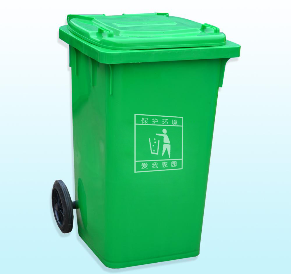 环卫塑料垃圾桶