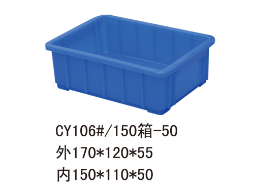 150箱塑料周转筐