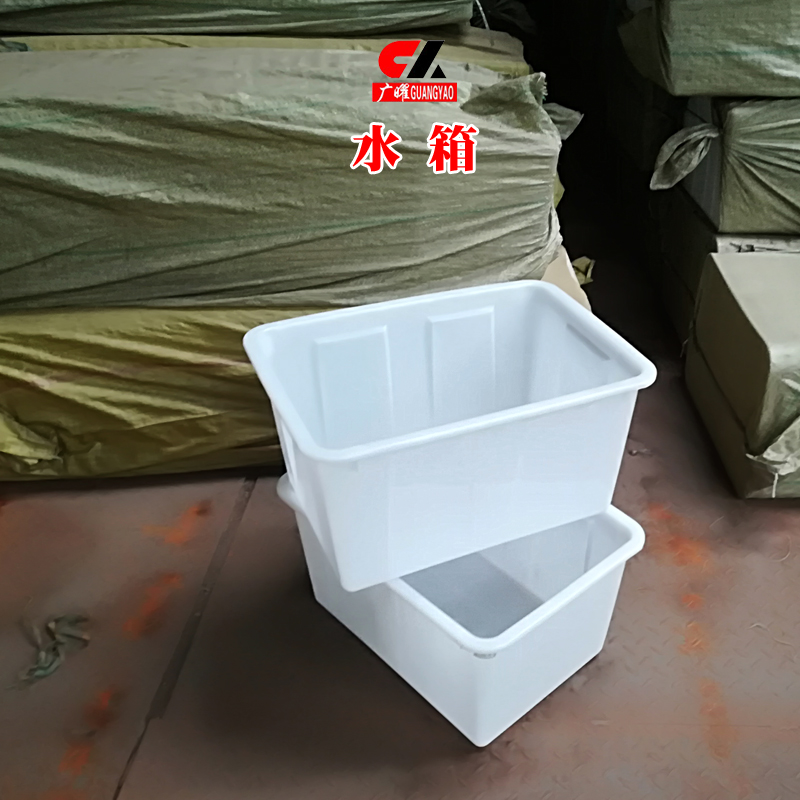 【广曜】30升水箱 白色 厂家直销 全新料