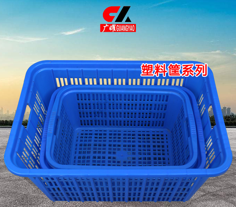 塑料筐