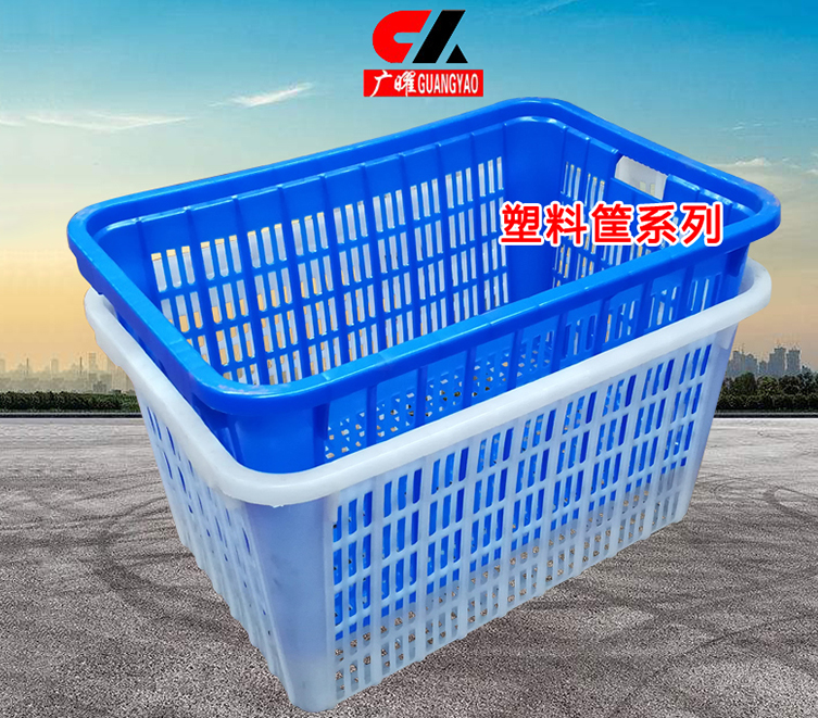 塑料筐