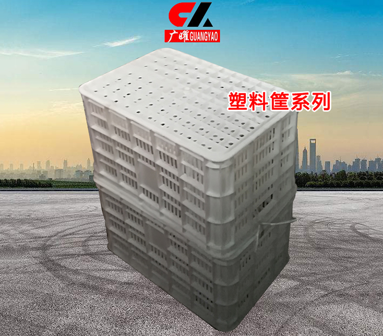塑料筐