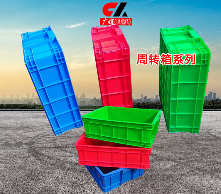 周转箱700-220-2