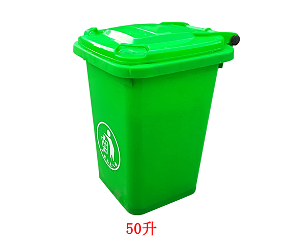50升 绿