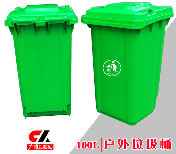 100升 新款 绿色