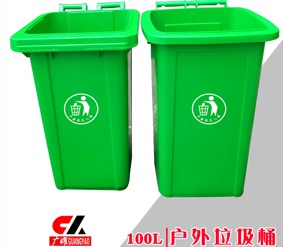 100升 新款 绿色3 普通款 新款