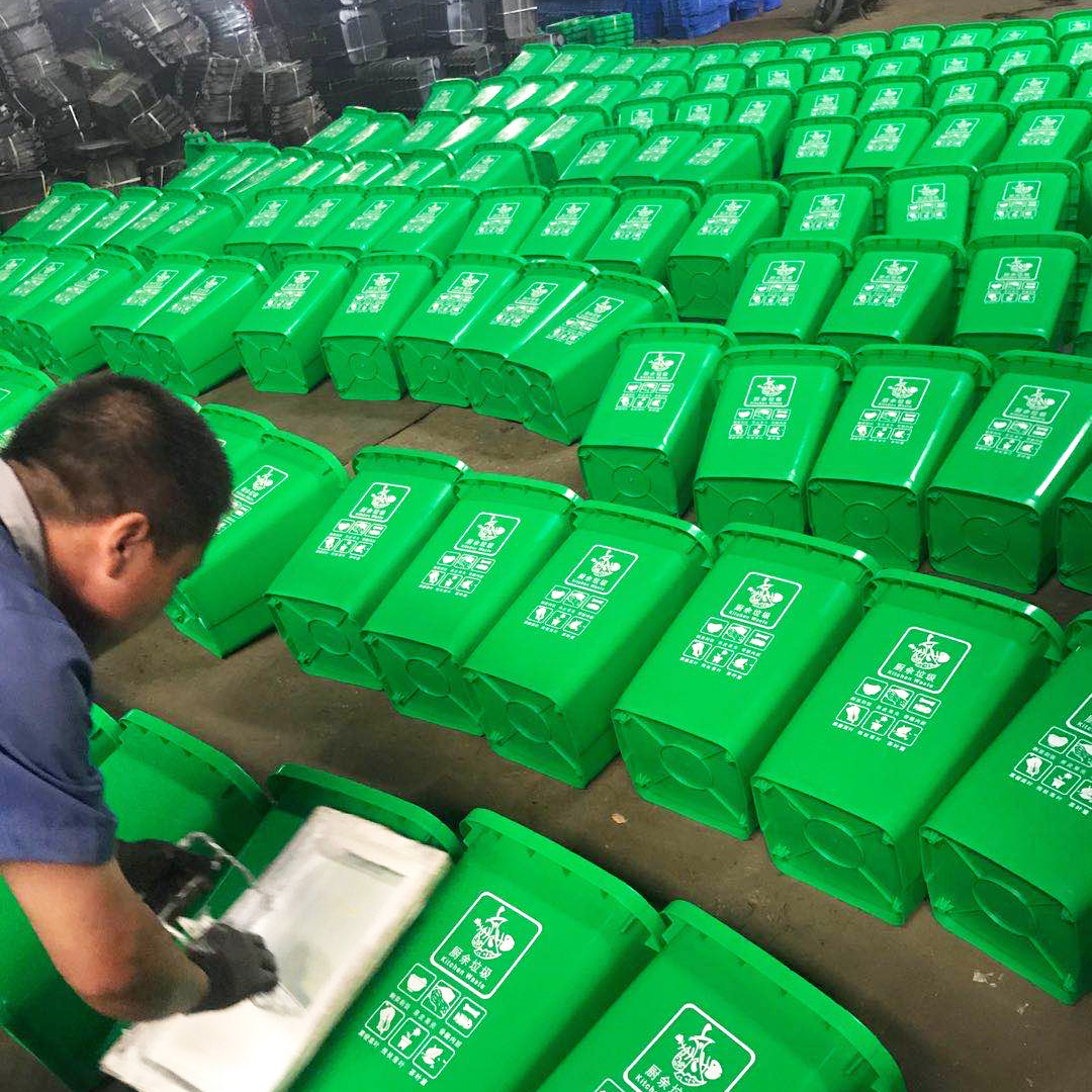 30升塑料垃圾桶 厨余垃圾定制
